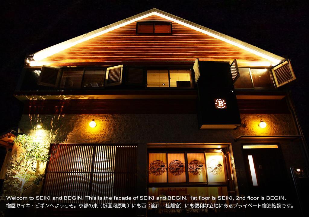Begin Quioto Exterior foto